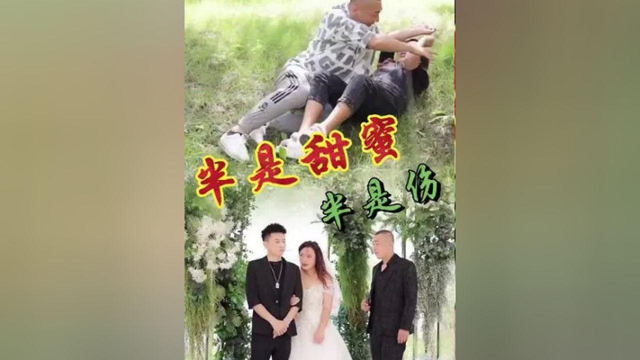 恋爱中女生该怎样表达自己的感受和需求呢？游戏画面
