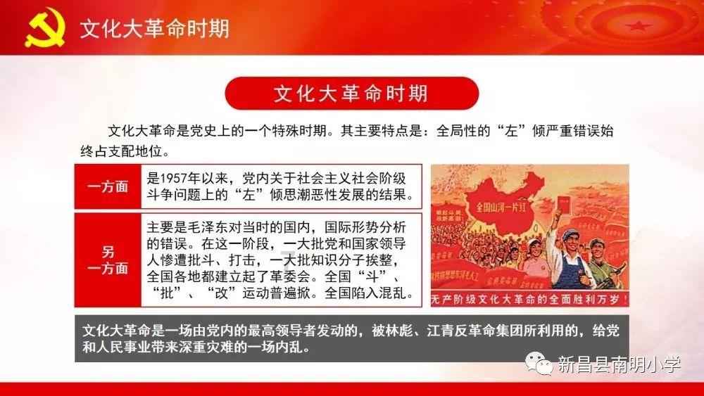 巧虎足球传送门